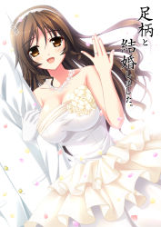 Rule 34 | 10s, 1boy, 1girl, :d, ashigara (kancolle), bare shoulders, breasts, brown eyes, brown hair, cleavage, dress, elbow gloves, endori, flower, formal, gloves, hairband, holding another&#039;s arm, jewelry, kantai collection, large breasts, long hair, necklace, open mouth, ring, single elbow glove, smile, solo focus, suit, text focus, wedding band, wedding dress, wedding ring, white gloves