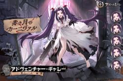 Rule 34 | 1girl, adventure galley (azur lane), adventure galley (carnival under the blood moon) (azur lane), azur lane, barefoot, black gloves, blood, blood on clothes, breasts, broken, broken chain, chain, character name, collar, copyright name, dress, expressions, full body, gloves, holding, holding weapon, indoors, large breasts, long hair, looking at viewer, mirror, official art, outstretched arm, purple hair, reaching, reaching towards viewer, red eyes, second-party source, smile, solo, torn clothes, torn dress, twintails, very long hair, weapon, white dress