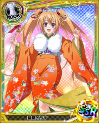 Rule 34 | 10s, 1girl, ahoge, arrow (projectile), artist request, blonde hair, card (medium), character name, chess piece, furisode, high school dxd, japanese clothes, kimono, long hair, official art, purple eyes, rook (chess), shidou irina, smile, solo, trading card, twintails, very long hair