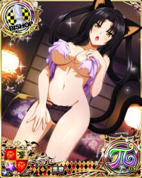 Rule 34 | 1girl, animal ears, bishop (chess), black hair, black panties, breasts, card (medium), cat ears, cat girl, cat tail, character name, chess piece, hair rings, hairband, high school dxd, high school dxd pi, kuroka (high school dxd), large breasts, lingerie, lipstick, long hair, looking at viewer, makeup, multiple tails, navel, open mouth, pajamas, panties, purple lips, sleepwear, slit pupils, solo, standing, tail, torn clothes, trading card, underboob, underwear, yellow eyes