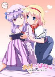 Rule 34 | 2girls, alice margatroid, arm grab, barefoot, bed, blonde hair, blue eyes, blush, book, capelet, female focus, from behind, hair ribbon, hairband, hat, heart, holding, kneeling, long hair, maroppe, multiple girls, open book, patchouli knowledge, pink eyes, purple eyes, purple hair, ribbon, short hair, shy, sitting, smile, touhou, wince, yuri