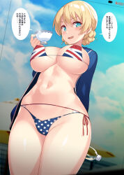 Rule 34 | 1girl, american flag bikini, arm behind back, bikini, blue hoodie, blue sky, blush, bottle, breasts, cellphone photo, cleft of venus, cloud, cloudy sky, commentary request, covered erect nipples, cowboy shot, cup, darjeeling (girls und panzer), day, flag print, girls und panzer, highres, holding, holding bottle, holding cup, hood, hoodie, large breasts, long sleeves, looking at viewer, micro bikini, mismatched bikini, nakamura yukitoshi, navel, open clothes, open hoodie, open mouth, outdoors, short hair, side-tie bikini bottom, sky, smile, solo, standing, swimsuit, teacup, union jack bikini