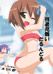 Rule 34 | 00s, 2girls, assisted exposure, bandeau, beach, bikini, breasts, brown hair, day, fang, hiiragi kagami, kusakabe misao, lucky star, multiple girls, outdoors, short hair, sky, small breasts, strapless, swimsuit, topfreedom, topless, tube top, underboob