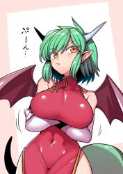 Rule 34 | 1girl, breasts, china dress, chinese clothes, closed mouth, commentary request, draco centauros, dragon girl, dragon horns, dragon tail, dragon wings, dress, green hair, horns, madou monogatari, puyopuyo, short hair, solo, tail, tukiwani, wings