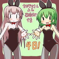 Rule 34 | 2girls, :d, alternate costume, animal ears, breasts, rabbit ears, playboy bunny, cleavage, fake animal ears, fl-chan, fl studio, green eyes, long hair, megurine luka, minami (colorful palette), multiple girls, open mouth, pantyhose, pink hair, reaching, short hair, smile, sweat, translation request, vocaloid