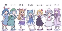 Rule 34 | absurdres, animal ears, ascot, backpack, bag, barefoot, bat wings, black dress, blonde hair, blue bow, blue dress, blue eyes, blue footwear, blue hair, blue shirt, blue skirt, boots, bow, brooch, cirno, collar, collared shirt, crescent, crescent hat ornament, dress, earclip, flat cap, flat chest, frilled shirt, frilled shirt collar, frilled sleeves, frills, gourd, green headwear, hair bobbles, hair ornament, hair ribbon, hat, hat ornament, highres, horn ornament, horn ribbon, horns, ibuki suika, jewelry, kame (kamepan44231), kawashiro nitori, key, long dress, long hair, long sleeves, looking at viewer, looking to the side, looking up, mary janes, medium hair, mob cap, multi-tied hair, multiple girls, neck ribbon, orange hair, outstretched arms, patchouli knowledge, pinafore dress, pink dress, pocket, pointing, pointing up, puffy short sleeves, puffy sleeves, purple eyes, purple hair, purple skirt, rabbit ears, red eyes, red footwear, red ribbon, remilia scarlet, ribbon, ribbon trim, rubber boots, rumia, sash, seiran (touhou), shirt, shoes, short dress, short hair, short sleeves, short twintails, sidelocks, simple background, skirt, skirt set, sleeveless, sleeveless dress, smile, socks, spread arms, star (symbol), striped clothes, striped dress, touhou, translation request, twintails, two side up, unamused, vertical-striped clothes, vertical-striped dress, very long hair, vest, white background, white collar, white shirt, wings