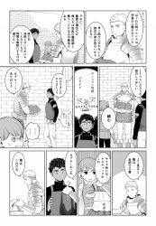 Rule 34 | bad id, bad pixiv id, chilchuck tims, comic, commentary request, dungeon meshi, greyscale, hand on own hip, highres, indoors, kabru, laios (dungeon meshi), monochrome, os (pixiv26622523), torn clothes, torn sleeves, translation request