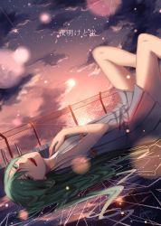 Rule 34 | 1girl, blue eyes, blush, green hair, hatsune miku, highres, long hair, looking at viewer, lying, on back, outdoors, smile, solo, vocaloid, yoake to hotaru (vocaloid), ze xia