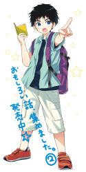 Rule 34 | 1boy, arsene tantei club, backpack, bag, black hair, blue eyes, blue shirt, book, collared shirt, commentary request, full body, holding, holding book, kadomatsu (arsene tantei club), looking to the side, male focus, no socks, open book, open clothes, open mouth, open shirt, pointing, purple bag, red footwear, school bag, shirt, shoes, short hair, short sleeves, shorts, sneakers, solo, standing, star (symbol), sugano manami, translation request, white background, white shorts