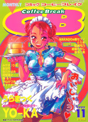 Rule 34 | 1990s (style), 1999, 1girl, apron, braid, carrying, china dress, chinese clothes, comic coffee break, cover, cover page, cowboy shot, dated, double bun, dress, earrings, fishnet pantyhose, fishnets, french braid, hair bun, holding, holding tray, jewelry, kerorin, looking at viewer, magazine cover, maid headdress, nail polish, open mouth, pantyhose, red eyes, red hair, retro artstyle, short sleeves, side slit, solo, tray, waist apron