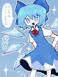 Rule 34 | 1girl, blue dress, blue eyes, blue hair, blue ribbon, character name, chinese commentary, cirno, collared shirt, commentary request, cowboy shot, dress, hair ribbon, ice, ice wings, lucter, neck ribbon, no nose, open mouth, pale skin, partially translated, puffy short sleeves, puffy sleeves, red ribbon, ribbon, shirt, short hair, short sleeves, smile, solo, touhou, translation request, white shirt, wings