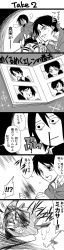 Rule 34 | 1boy, 1girl, bad id, bad pixiv id, black hair, blood, blood on face, coat, comic, eren yeager, greyscale, highres, laughing, long image, mikasa ackerman, monochrome, nosebleed, open mouth, overcoat, pout, samoimo, shingeki no kyojin, short hair, smile, tall image, tears, translation request