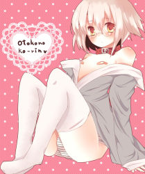 Rule 34 | 1boy, bad id, bad pixiv id, bandaid, bandaids on nipples, bare shoulders, blush, bulge, collar, curiosities of lotus asia, glasses, karunabaru, lace, lace-trimmed panties, lace trim, male focus, morichika rinnosuke, oversized clothes, panties, pasties, short hair, silver hair, sitting, solo, striped clothes, striped panties, thighhighs, touhou, trap, underwear, white thighhighs, yellow eyes