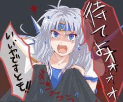 Rule 34 | 1990s (style), angry, bad id, bad pixiv id, blood, blue eyes, cecil harvey, check translation, dissidia final fantasy, final fantasy, final fantasy iv, male focus, minnku, retro artstyle, solo, translation request, white hair, yandere