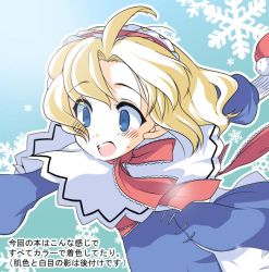 Rule 34 | 1girl, :o, ahoge, alice margatroid, blonde hair, blue dress, blue eyes, capelet, dress, female focus, frills, hairband, long sleeves, open mouth, red ribbon, ribbon, short hair, solo, surprised, touhou, upper body, wide-eyed
