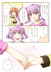 Rule 34 | 10s, 2girls, blush, brown eyes, brown hair, closed mouth, collarbone, comic, hand grab, multiple girls, namori, official art, open mouth, purple eyes, purple hair, release the spyce, sagami fuu, short hair, short twintails, simple background, speech bubble, sweat, twintails, yachiyo mei