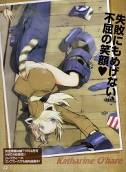 Rule 34 | 1girl, animal ears, ass, black ribbon, blonde hair, blue eyes, broken, character name, garrison cap, hair ribbon, hand on own head, hat, heart, highres, katharine ohare, long hair, long sleeves, lying, military, military uniform, on stomach, open mouth, panties, ponytail, raccoon ears, raccoon girl, raccoon tail, ribbon, shimada fumikane, smoke, solo, star (symbol), strike witches, strike witches: suomus misfits squadron, striker unit, tail, top-down bottom-up, translation request, underwear, uniform, white panties, world witches series