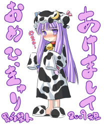 Rule 34 | 00s, 1girl, 2009, :&lt;, animal print, chinese zodiac, cow print, crescent hat ornament, female focus, hat, hat ornament, iganseijin, new year, patchouli knowledge, slippers, solo, touhou, year of the ox