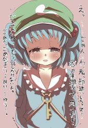 Rule 34 | 1girl, arms behind back, back, blue eyes, blue hair, collarbone, commentary request, female focus, frills, gaoo (frpjx283), hair bobbles, hair ornament, hat, highres, kawashiro nitori, key, long sleeves, open mouth, short hair, solo, tears, touhou, translation request, trembling