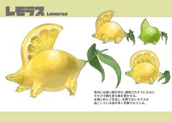 Rule 34 | animal focus, character name, claws, closed mouth, dinosaur, english text, food, food focus, from side, fruit, full body, highres, japanese text, kumakoro (tetsupag), lemon, lime (fruit), mixed-language text, multiple views, no humans, orange eyes, original, profile, simple background, standing, white background