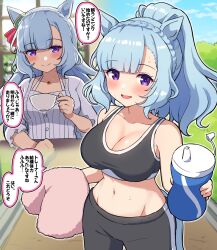 1girl animal_ears black_sports_bra blue_hair blush bottle braid breasts cleavage commentary_request cowboy_shot crown_braid cup ear_ornament highres holding holding_bottle holding_cup horse_ears horse_girl horse_tail jewelry long_hair medium_breasts mejiro_ardan_(umamusume) multiple_views navel necklace open_mouth outdoors pants ponytail purple_eyes revision smile speech_bubble sports_bra sportswear stomach sweat table tail takiki teacup towel track_pants translation_request umamusume upper_body water_bottle