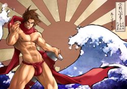 Rule 34 | 1boy, 8 (yamalu), abs, bara, blazblue, brown hair, bulge, fundoshi, grin, japanese clothes, large pectorals, male focus, mature male, muscular, muscular male, navel, nipples, pectorals, red scarf, scar, scar on face, scarf, shishigami bang, smile, solo, sun, tidal wave, underwear, underwear only, waves, yellow eyes