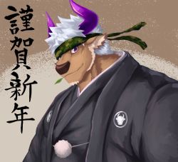 Rule 34 | 1boy, alternate costume, animal ears, bara, black kimono, brown fur, camouflage, camouflage headwear, chinese zodiac, cow ears, cow horns, furry, furry male, hakama, happy new year, head tilt, headband, highres, horns, huying you, japanese clothes, kimono, looking at viewer, male focus, minotaur, mint, muscular, muscular male, new year, purple eyes, purple horns, shennong (housamo), short hair, smile, solo, tokyo houkago summoners, upper body, white hair, year of the ox