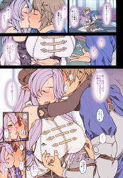 Rule 34 | 1boy, 1girl, armor, blue eyes, blue sweater, blush, breasts, brown eyes, brown hair, closed eyes, comic, commentary request, covered erect nipples, demon horns, draph, girl on top, gran (granblue fantasy), granblue fantasy, hair ornament, hair over one eye, heart, heart-shaped pupils, hetero, highres, horns, kiss, large breasts, light purple hair, long hair, low tied hair, narmaya (granblue fantasy), nipple stimulation, nipple tweak, oda non, open mouth, pointy ears, purple hair, short hair, sitting, sleeveless, sweat, sweater, symbol-shaped pupils