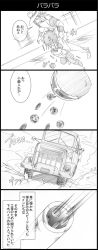 Rule 34 | 4koma, boingo, book, boots, coin, coin purse, comic, cowboy boots, cowboy hat, dropping, graphite (medium), greyscale, hat, highres, hol horse, holding, holding book, industrial pipe, jojo no kimyou na bouken, monochrome, motor vehicle, spurs, traditional media, translation request, tripping, truck, utano
