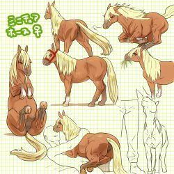 Rule 34 | animal, blonde hair, eating, hooves, horse, isaki, lying, headpat, running, size difference, standing, tail, translation request