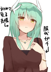 Rule 34 | 1girl, bead bracelet, beads, blush, bracelet, breasts, brown shirt, casual, cleavage, fate/grand order, fate (series), green hair, highres, horns, jewelry, kanase (mcbrwn18), kiyohime (fate), long hair, looking at viewer, medium breasts, necklace, parted lips, shirt, simple background, solo, upper body, white background, yellow eyes