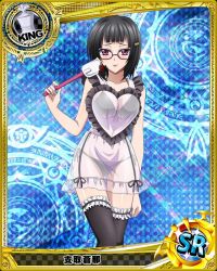 Rule 34 | 10s, 1girl, :p, apron, argyle, argyle background, argyle clothes, argyle legwear, black hair, black panties, black thighhighs, bra, bridal garter, card (medium), character name, chess piece, chocolate, food, food on face, glasses, hair ornament, hairclip, halftone, halftone background, high school dxd, king (chess), magic circle, official art, panties, purple eyes, see-through, short hair, side-tie panties, solo, sona sitri, spatula, thighhighs, tongue, tongue out, trading card, underwear