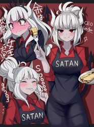 Rule 34 | 1girl, blouse, blush, breasts, character name, check translation, clothes writing, demon girl, demon horns, demon tail, food, food on face, formal, gloves, helltaker, highres, horns, long hair, looking at viewer, lucifer (helltaker), mole, mole under eye, multiple views, necktie, plan (planhaplalan), plate, red eyes, red shirt, shirt, smile, suit, tail, translation request, white hair, white horns