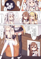 Rule 34 | 3girls, :d, absurdres, animal ear fluff, animal ears, bad id, bad pixiv id, bare shoulders, black bow, black footwear, black legwear, black ribbon, black skirt, blonde hair, blush, bottomless, bow, breasts, brown eyes, brown hair, card, cat ears, cellphone, chibi, chinese text, cleavage, closed mouth, collarbone, comic, commentary request, crumpled paper, detached sleeves, frills, garter straps, hair between eyes, hair bow, hair ornament, hair ribbon, hairclip, high heels, highres, holding, holding card, holding phone, index finger raised, joker (playing card), large breasts, long hair, maid, multiple girls, niliu chahui, open mouth, original, phone, playing card, pleated skirt, puffy short sleeves, puffy sleeves, red eyes, ribbon, round teeth, shoes, short sleeves, siblings, silver hair, sisters, sitting, skirt, smartphone, smile, standing, sunburst, teeth, thighhighs, tokisaki asaba (niliu chahui), tokisaki mio (niliu chahui), translation request, trash can, upper teeth only, very long hair, white bow, white footwear, white legwear, wooden floor, yuri