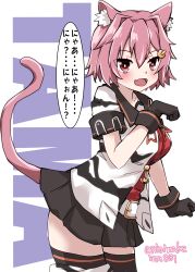 Rule 34 | 1girl, absurdres, animal ears, black gloves, black sailor collar, black skirt, black thighhighs, cat ears, cat tail, character name, cowboy shot, fang, gloves, hair ornament, hairclip, highres, kantai collection, kitahama (siroimakeinu831), looking at viewer, one-hour drawing challenge, pink hair, red eyes, sailor collar, school uniform, serafuku, short hair, skin fang, skirt, smile, solo, tail, tama (kancolle), text background, thighhighs, twitter username, white background