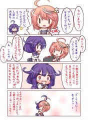 Rule 34 | 10s, 2girls, 4koma, ahoge, apron, barrel, bug, check translation, chibi, comic, covering own mouth, dirty, drum (container), hair ornament, hand over own mouth, highres, i-58 (kancolle), kantai collection, komakoma (magicaltale), multiple girls, open mouth, orel cruise, partially translated, pink hair, pleated skirt, purple hair, red eyes, school swimsuit, school uniform, serafuku, skirt, steel ingot, swimsuit, taigei (kancolle), torn clothes, torpedo, translation request, type 95 torpedo