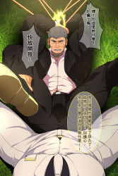 Rule 34 | 2boys, arms behind head, bara, beard, between pectorals, black suit, bound, bound wrists, bulge, bulge to ass, dry humping, facial hair, facial scar, feet out of frame, formal, from above, grey hair, humping, kito (clamp5656), large pectorals, looking at viewer, male focus, mature male, multiple boys, muscular, muscular male, navel hair, necktie, necktie between pectorals, old, old man, original, pectorals, pink shirt, pov, pov crotch, scar, scar on cheek, scar on face, scar on forehead, shirt, short hair, sideburns, spread legs, suit, thick thighs, thighs, translated, white suit, yaoi
