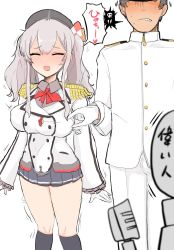 Rule 34 | 1boy, 1girl, 1other, admiral (kancolle), beret, black socks, blush, breasts, bug, clenched teeth, closed eyes, covered erect nipples, epaulettes, gloves, grey hair, hat, highres, insect, kantai collection, kashima (kancolle), kneehighs, ladybug, microphone stand, nipple stimulation, nipple tweak, pleated skirt, shiming liangjing, simple background, skirt, socks, sweatdrop, teeth, twintails, uniform, white background, white gloves
