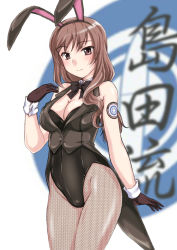 Rule 34 | 10s, 1girl, animal ears, bad id, bad pixiv id, bare shoulders, blush, bow, bowtie, breasts, brown eyes, brown hair, cleavage, coattails, detached collar, fake animal ears, fishnet pantyhose, fishnets, girls und panzer, gloves, highres, long hair, looking at viewer, pantyhose, playboy bunny, rabbit ears, shimada chiyo, smile, solo, standing, vest, wan&#039;yan aguda, wrist cuffs