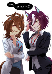 Rule 34 | 2girls, absurdres, agnes tachyon (umamusume), animal ears, black jacket, blue shirt, breasts, brown eyes, collared shirt, commentary request, ear ornament, earrings, emil1030 blue, evil smile, eyepatch, highres, horse ears, horse girl, horse tail, id card, jacket, jewelry, lab coat, lanyard, looking at viewer, medium breasts, medium hair, multicolored hair, multiple girls, open clothes, open jacket, pants, partially unbuttoned, red eyes, shared speech bubble, shirt, short hair, single earring, smile, speech bubble, standing, streaked hair, suit jacket, tail, tanino gimlet (umamusume), twitter username, umamusume, upper body, white background, white shirt, yellow eyes
