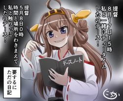 Rule 34 | &gt;:), 1girl, ahoge, bare shoulders, brown hair, death note, death note (object), detached sleeves, double bun, evil grin, evil smile, gradient background, grin, hair bun, hair ornament, hairband, headgear, japanese clothes, kantai collection, kongou (kancolle), long hair, nichika (nitikapo), nontraditional miko, parody, pencil, pun, smile, solo, v-shaped eyebrows