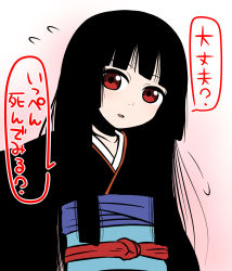 Rule 34 | 1girl, black hair, black kimono, blue sash, blunt bangs, copyright request, flying sweatdrops, head tilt, highres, hime cut, ippen shinde miru?, japanese clothes, jigoku shoujo, kimono, long hair, looking at viewer, obi, parted lips, pink background, rantana (lalalalackluster), red eyes, sash, solo, translation request, upper body