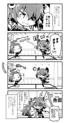 Rule 34 | &gt; &lt;, 10s, 2girls, 4koma, :d, > <, ^^^, ^ ^, closed eyes, closed mouth, comic, commentary request, eyepatch, fingerless gloves, flying sweatdrops, gloves, greyscale, halo, headgear, herada mitsuru, highres, kantai collection, mechanical halo, monochrome, multiple girls, open mouth, pleated skirt, short hair, short sleeves, skirt, smile, sweatdrop, tatsuta (kancolle), tenryuu (kancolle), thighhighs, translation request, wavy mouth, xd
