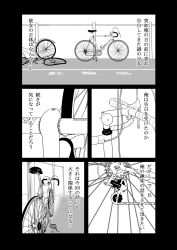 Rule 34 | bicycle, comic, flashback, greyscale, highres, kinnan, monochrome, no humans, original, translation request
