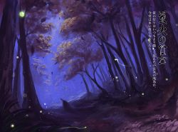 Rule 34 | blurry, blurry background, dutch angle, fireflies, forest, highres, imperishable night, leaf, light particles, light trail, mixed-language commentary, nature, night, no humans, outdoors, riki6, scenery, source quote, touhou, translated, wind