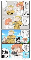 Rule 34 | 1boy, 3girls, 4koma, :d, armor, asaya minoru, black hair, blonde hair, blue sky, brown hair, camcorder, card, chaldea uniform, cloud, comic, crossed arms, day, earrings, fate/grand order, fate/zero, fate (series), fence, flying sweatdrops, fujimaru ritsuka (female), gauntlets, gilgamesh (fate), gold armor, hair between eyes, hair ornament, hair over one eye, hair scrunchie, holding, holding card, ibaraki douji (fate), jacket, jewelry, long hair, long sleeves, low twintails, mochizuki chiyome (fate), multiple girls, one side up, open mouth, outdoors, outstretched arm, own hands together, palms together, scrunchie, sky, smile, tongue, tongue out, translation request, twintails, uniform, v-shaped eyebrows, video camera, white jacket, yellow scrunchie