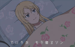 Rule 34 | 1girl, annin musou, bed, blanket, blonde hair, blue eyes, commentary request, floral print, flower, from above, kantai collection, long hair, looking to the side, lying, nelson (kancolle), pillow, rose, solo, subtitled, translation request, under covers, upper body