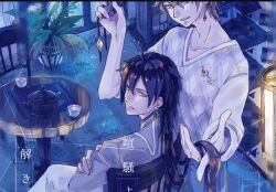 Rule 34 | 2boys, alternate costume, alternate hairstyle, chinese clothes, cup, genshin impact, hand outstreched, hanfu, hicxi, indoors, long hair, looking at viewer, looking back, multiple boys, tartaglia (genshin impact), teacup, teapot, twitter, yaoi, zhongli (genshin impact)