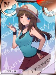 Rule 34 | 1girl, black wristband, blue eyes, blush, breasts, brown hair, commentary request, copyright name, creatures (company), eyelashes, game freak, green (pokemon), grey hat, hand on own hip, hand up, hat, highres, long hair, looking at viewer, mokorei, nintendo, one eye closed, pleated skirt, pokemon, pokemon adventures, red skirt, shirt, sidelocks, skirt, sleeveless, sleeveless shirt, solo, translation request, wristband
