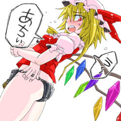 Rule 34 | 1girl, aono3, blonde hair, butt crack, chastity belt, dutch angle, flandre scarlet, from behind, hat, hot, looking back, no pants, open mouth, red eyes, simple background, solo, speech bubble, sweat, touhou, wings